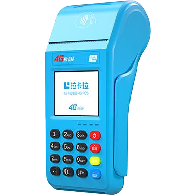 启东拉卡拉传统POS机