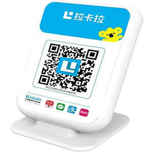 启东拉卡拉收款云音箱